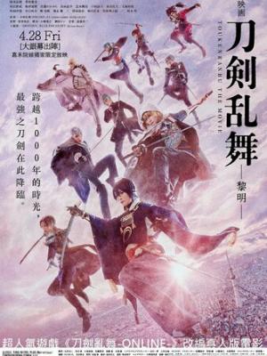 越狱者协议 海报